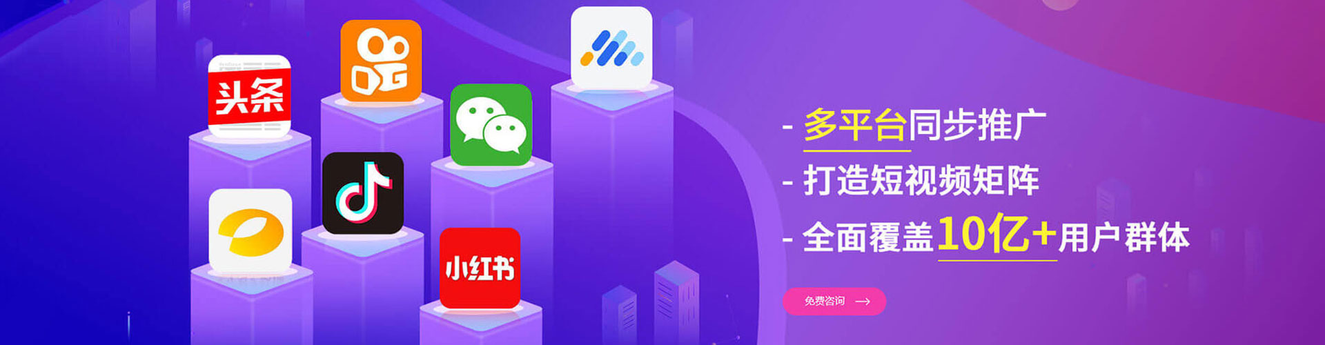泽普sem投放
