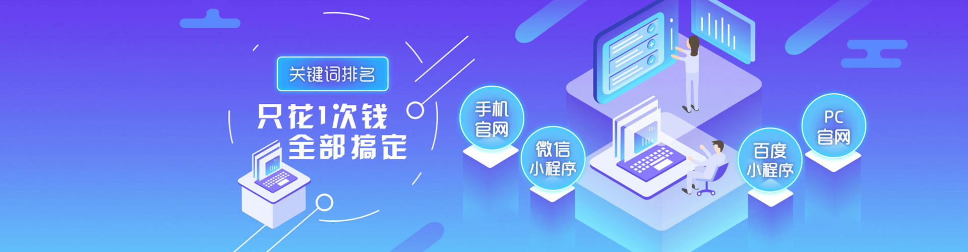 泽普竞价广告