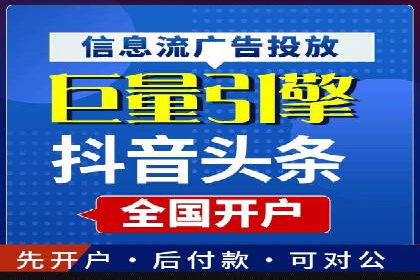 SEM代运营机构成功案例：全方位营销策略解析