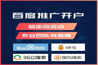 创新信息流推广开户模式：经典案例集锦