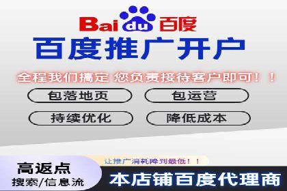 百度竞价托管成功案例分享